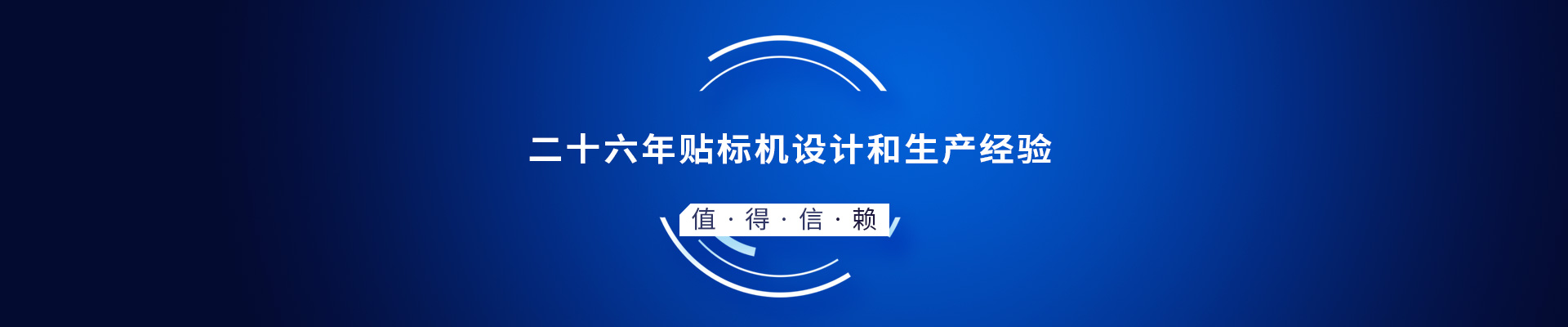 中航?jīng)_擊式壓路機(jī)系列banner