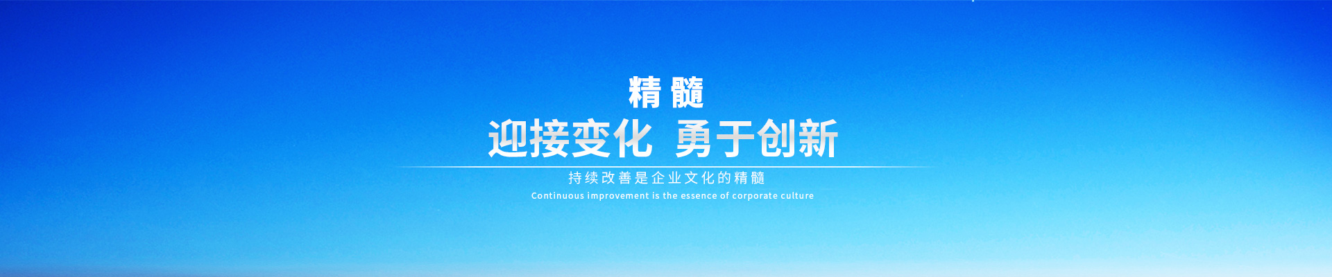 中航?jīng)_擊式壓路機(jī)banner